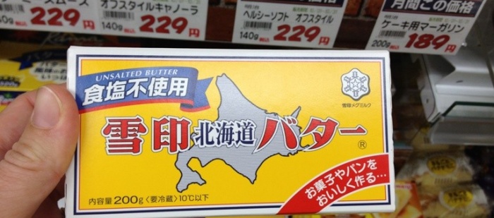 Japonsko trápí nedostatek másla, po dlouhé době ho musí dovážet