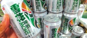 Čínský pivovar kupuje od SABMiller podíl ve společném podniku